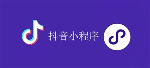 三河市网站建设,三河市外贸网站制作,三河市外贸网站建设,三河市网络公司,抖音小程序审核通过技巧